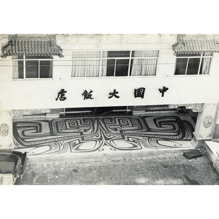 引導