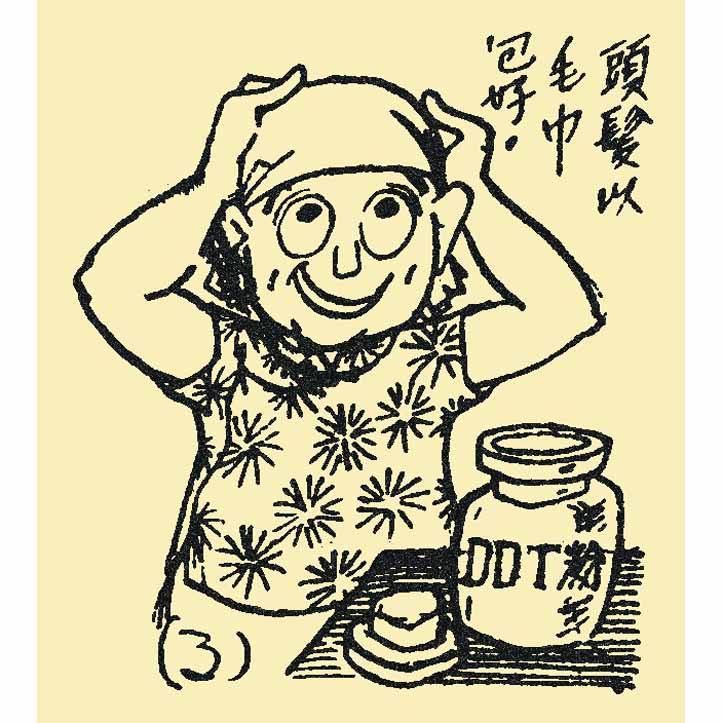 可怕的蝨子－頭髮以毛巾包好