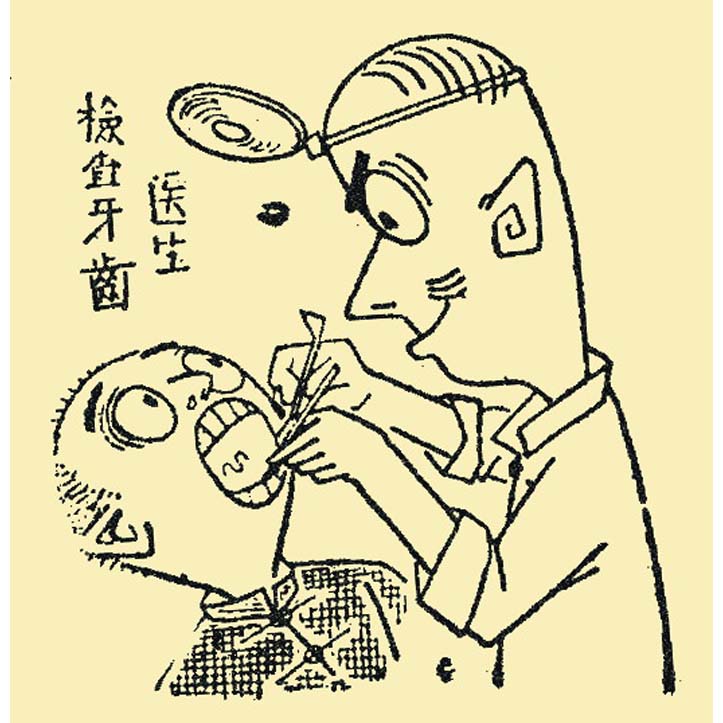 醫生檢查牙齒