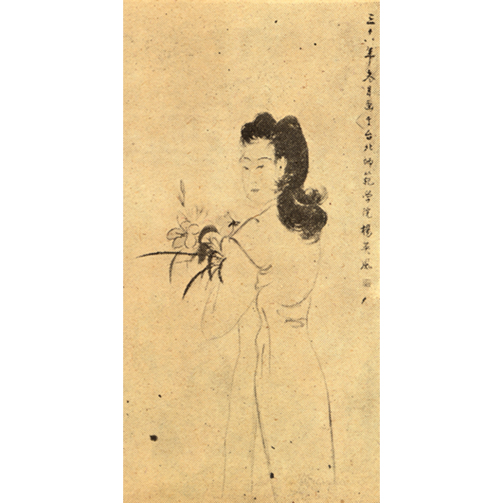 仕女