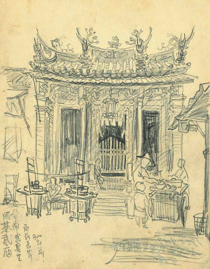 台南開基武廟