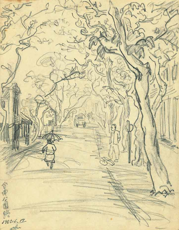 台南市公園路