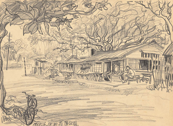 花蓮公園