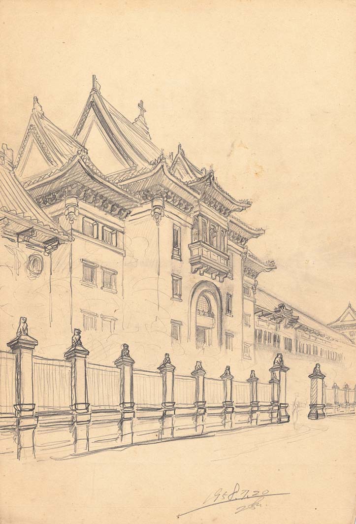 北京輔仁大學