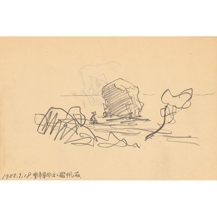 墾丁船帆石(二)