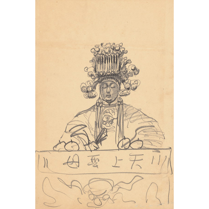 新竹天后宮(三)