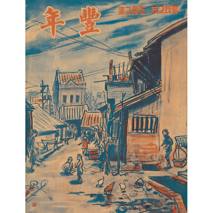 關廟(三)