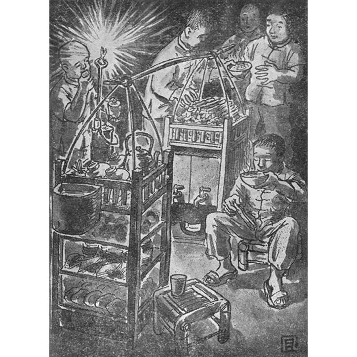 賣茶小販