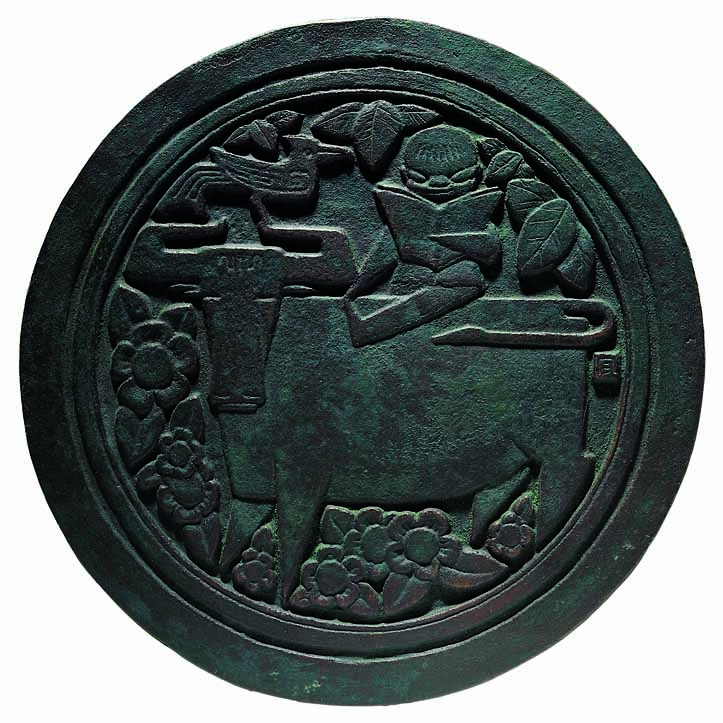 鳥鳴花放好讀書