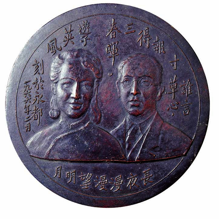 長夜漫漫望明月