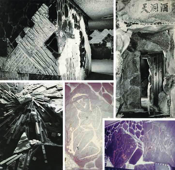 酒洞天