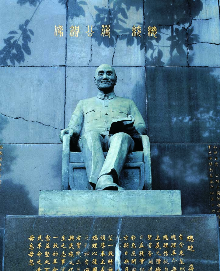 先總統蔣公坐像