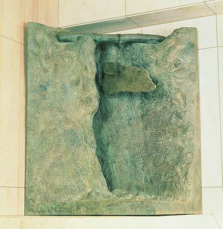 中國古代音樂文物雕塑大系：夏　石磬